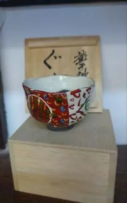 Buy Sake Cup Guinomi Mashiko Ware  Pottery • 129.99£