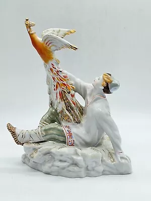 Buy Lomonosov Porcelain LFZ Figurine Ivan An The Firebird USSR, Slightly Damaged  • 37£