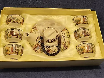 Buy Vintage Chinese Boxed Tea Set  Porcelain 7 Pieces Never Used  • 30£