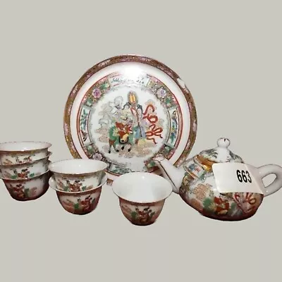 Buy Beautiful Hand Painted Chinese Porcelain Famille Rose Miniature Tea Set 💖 • 10£