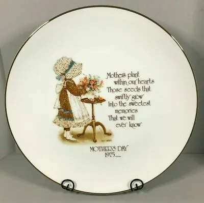 Buy Vintage Holly Hobbie Mother's Day 1975 Commemorative Edition Collector Plate • 28£
