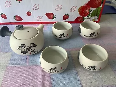 Buy Chinese Tea Set • 15£
