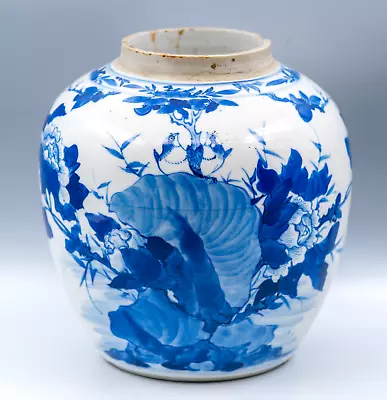 Buy Chinese Blue White Bird Ginger Jar Vase Porcelain Qing Period Marks Late 19th C. • 300£