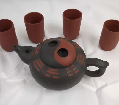 Buy Chinese Yi Xing Ware Ying Yang Stoneware Small Tea Set With 4 Tea Cups Ceramic  • 46.58£