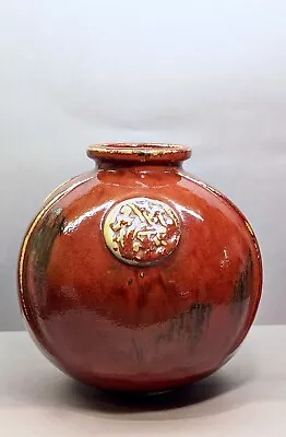 Buy Chinese Sang De Boeuf  Flambe Glazed Porcelain Round Vase • 75£