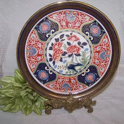 Buy Arklow Art Collection Plate Oriental Garden Cabinet Display • 9.99£
