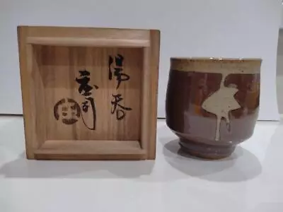 Buy Shoji Hamada Tea Cup Living National Treasure Tea Utensils Japanese Culture • 408.48£
