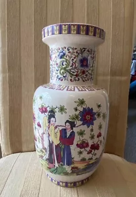 Buy Vintage Japanese Courting Couple Oriental Floral Art Vase • 60£