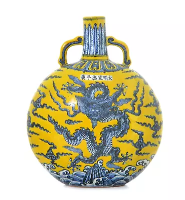 Buy Very Rare Chinese Yellow-Enamel 'Dragon' Vase • 14.39£