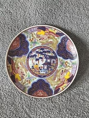 Buy Vintage IMARI WARE Japan Porcelain Japanese House Phoenix 6.5  Decorative Plate • 13£