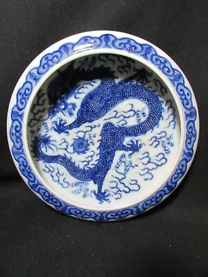Buy Chinese Blue & White Bowl Five Clawed Dragon Pattern • 600£