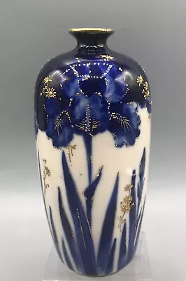 Buy Austrian Mitterteich Art Nouveau Vase For Max Emanuel & Co • 150£