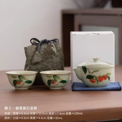 Buy Portable Travel Tea Set Porcelain Kung Fu Tea Ware With A Teapot & 2 Teacups. • 20£