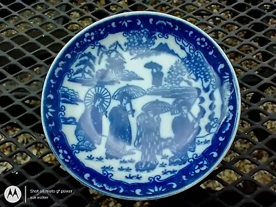 Buy Old/antique Oriental Blue & White Dish -flow Blue Style - Japan/china-signed • 15£