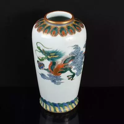 Buy DRAGON Pattern KUTANI Ware Pottery Vase 8.2 Inch Signed Japanese Vintage Old Art • 270.74£