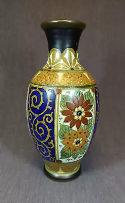 Buy Vintage Daisy Gouda Vase, Made In Holland, 10.75” • 83.09£