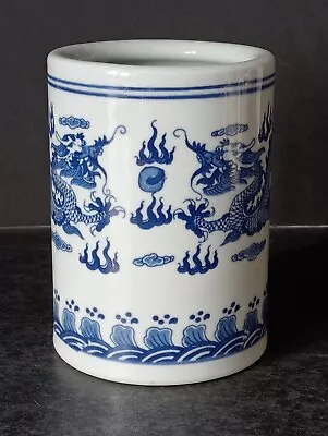 Buy (691) Chinese Blue & White Pottery Brush Pot # 5 Toed Dragons # Pearl Of Wisdom • 8£