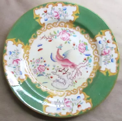 Buy Minton China Green Cockatrice Pattern 7⅝  Plate (10857) • 10£