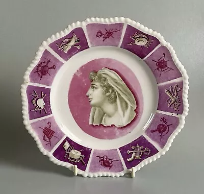 Buy Worcester Flight & Barr C1825 Plate Andromache, Euripides? Antique English Porce • 19£