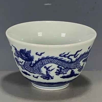 Buy Qing Qianlong Blue And White Porcelain Dragon And Phoenix Cup China Jingdezhen • 14.63£