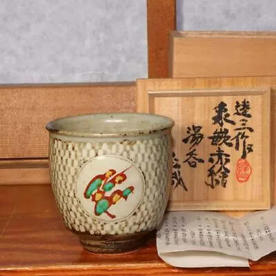 Buy Japanese Tatsuzo Shimaoka Inlaid Teacup Bowl Living National Treasure Box ST37 • 143.67£