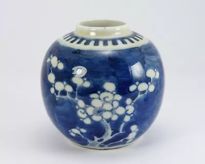 Buy Antique Chinese Blue And White Porcelain Ginger Jar - Prunus Pattern • 7.99£