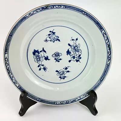 Buy Antique Chinese Blue And White Floral Pattern Plate 23cm #2 • 99£