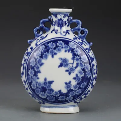 Buy Chinese Jingdezhen Porcelain Blue & White Porcelain Vase • 44.39£