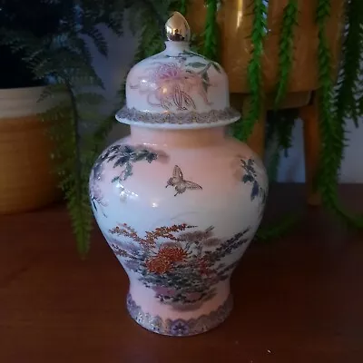 Buy Vintage St Michael Oriental 5982/5037 Lidded Ginger Jar/Vase : Made In Japan • 6£