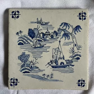 Buy Antique Delft Tile • 20£