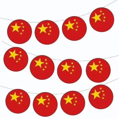 Buy China Chinese Flag Bunting Party Decorations World Events 12pcs • 6.95£