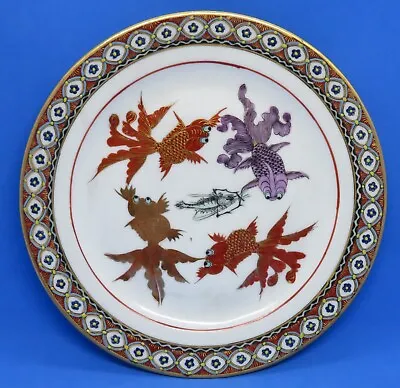 Buy Japanese Kutani Vintage Victorian Meiji Period Oriental Antique Fish Plate • 65£