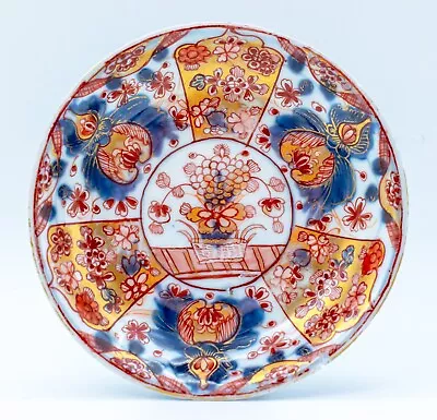 Buy Chinese Porcelain Blue And Iron Red Glazed Cup Kangxi Marks Period (1662-1722) • 60£