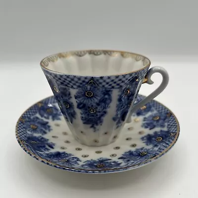 Buy Russian Lomonosov  Basket Bridesmaid  Tea Cup & Saucer Cobalt Blue Gold Trim • 25.16£