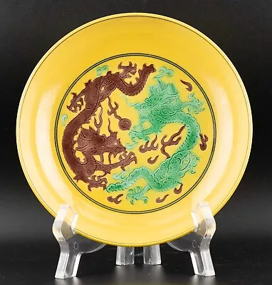 Buy Chinese Green Aubergine Yellow Dragon Dish Qing Dynasty Marks Early 20th Century • 10.50£