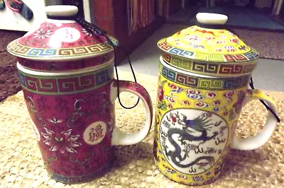 Buy Porcelain Vintage Chinese Tea Infuser, Mug, Filter & Lid Gift SET OF 2 • 16.49£