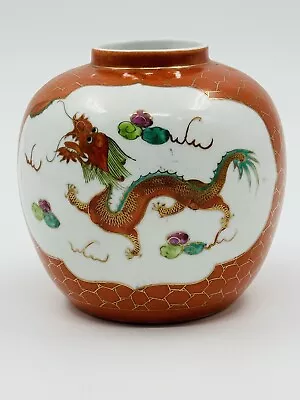 Buy Vintage Chinese Handpainted Dragon & Phoenix Porcelain Vase 1950S • 20£