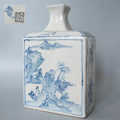Buy Fine Korean Or Japanese Rectangular Blue And White Decorated Bottle 20th Century • 120£