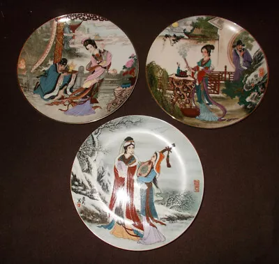 Buy Oriental Theme Plates - Select Plate • 12£