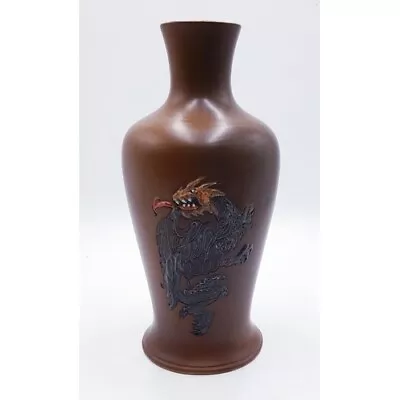 Buy Andrew Hull  Burslem Pottery Dragon Vase With Relief Dragon Design Signed, Rare • 89.95£