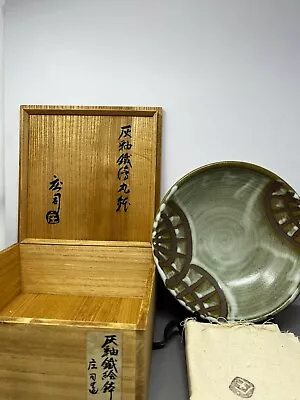 Buy Mashiko Pottery Wax Resist Decorated Bowl With Signed Box #1573 • 190£