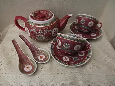 Buy Chinese Famille Rose Pattern Tea Set - Ceramic Made In China • 25£