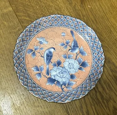 Buy Oriental Style Shallow Bowl. Peach Colour Background With Blue Flowers & Birds. • 8£