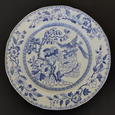 Buy Ashworth Real Ironstone China Plate • 25£