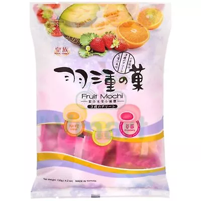 Buy Royal Family FRUIT VARIETY MOCHI (STRAWBERRY, ORANGE, MELON) 120g • 5.69£