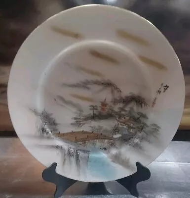 Buy Oriental Style Decorative Small Plate 21cm Diameter • 5.99£