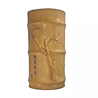 Buy Wall Pocket Vase Asian Japanese Bamboo Stoneware Calligraphy Stamped Vintage • 45.66£