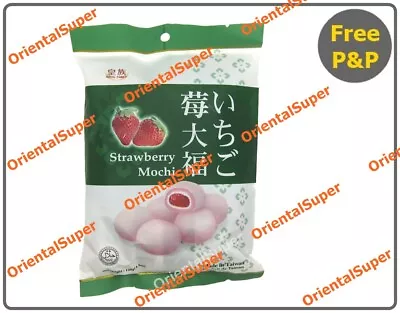 Buy 🍓 TAIWAN ROYAL FAMILY Strawberry Mochi 120g 台灣皇族 莓大福 120克 • 4.98£