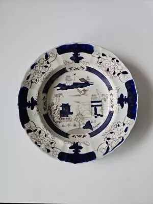 Buy Mason's - Circa Mid 19th Century,Patent Ironstone China Dish, Oriental Cobalt. • 29.95£