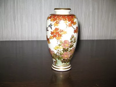Buy Satsuma Koshida Meiping Vase 4.75 Inches - Signed • 30£